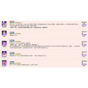 《烟雨江湖》紫阳万道拳怎么获得