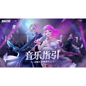 《劲乐幻想》礼包兑换码免费领取2023