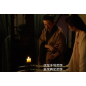 《繁城之下》宋辰原型介绍