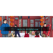 《爆笑汉字》张灯结彩通关攻略