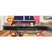 《爆笑汉字》穷奢极侈通关攻略