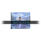 《爆笑汉字》荒岛求生通关攻略