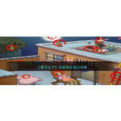 《爆笑汉字》新婚燕尔通关攻略