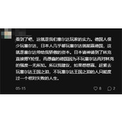 《塞尔达传说王国之泪》朋友圈文案推荐