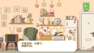 大城小猫正式版