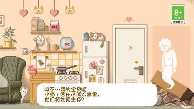 大城小猫正式版