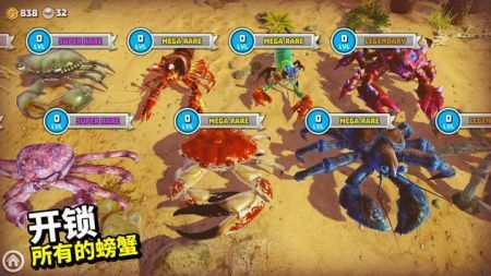 KingofCrabs汉化版