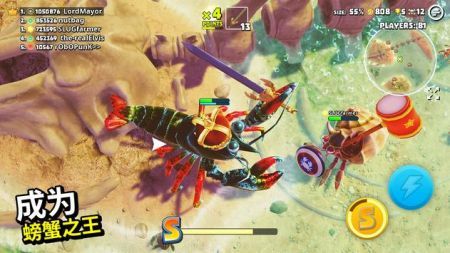 KingofCrabs汉化版