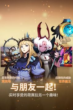 克鲁赛德战记最新版