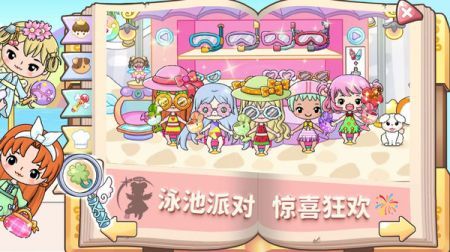 小公主城堡世界手机版