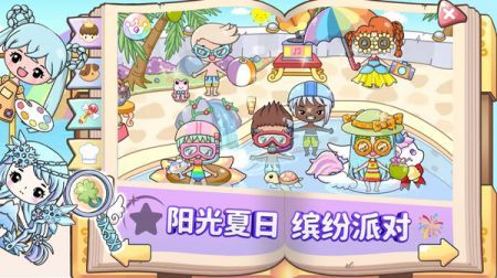 小公主城堡世界手机版
