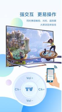 酷浏览器最新版