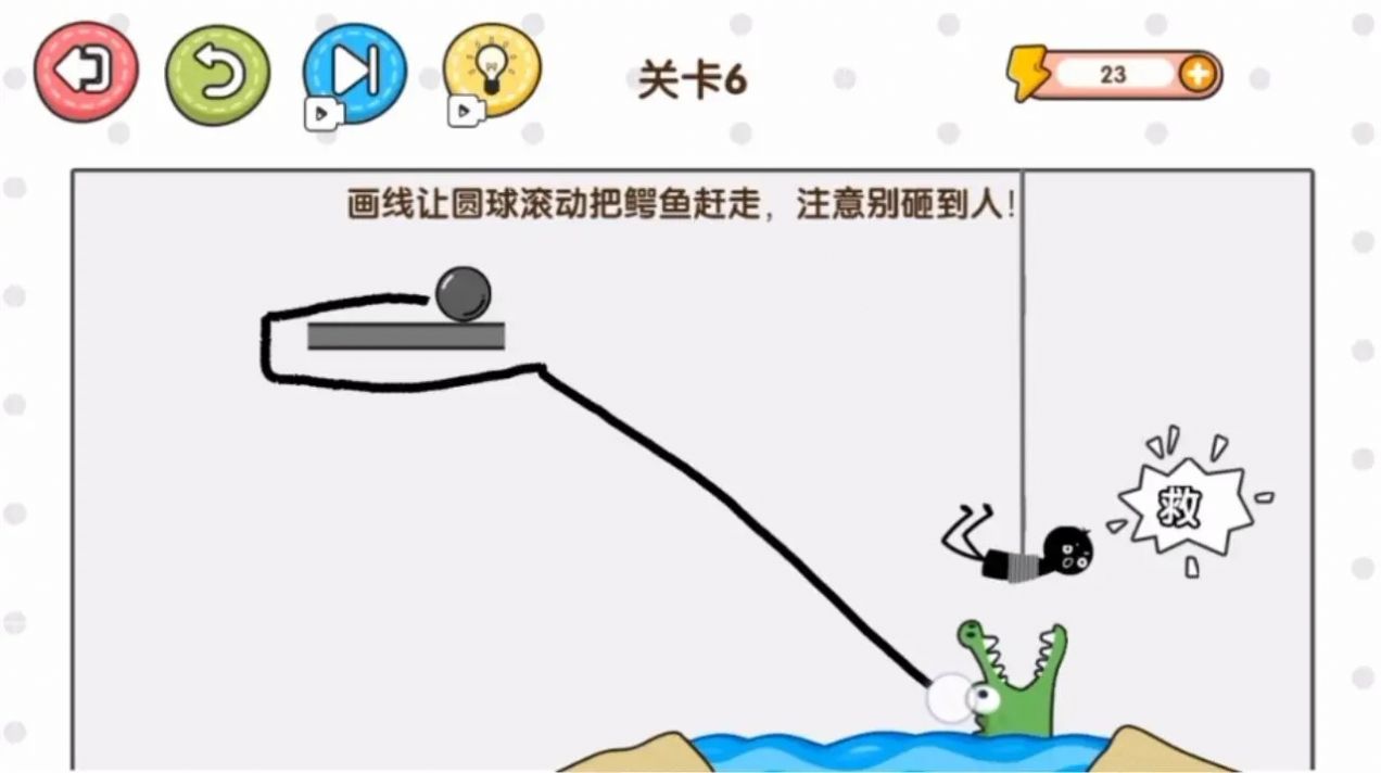 一决高低手机版