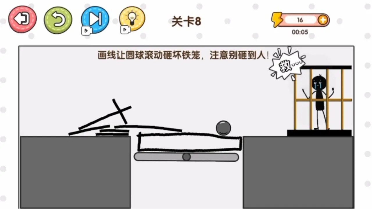 一决高低免费正版