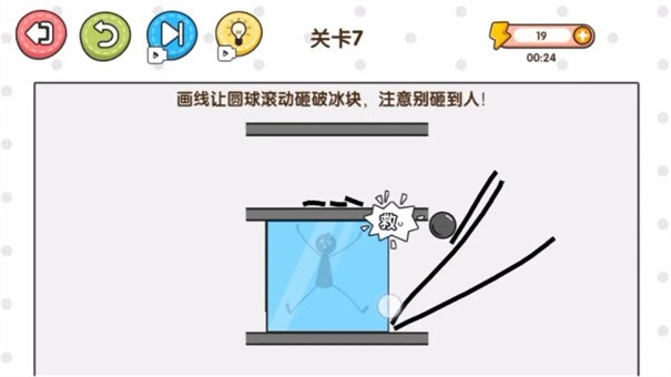 一决高低下载手机版