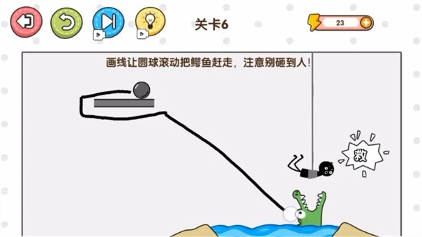 一决高低下载手机版