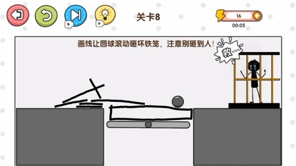 一决高低下载手机版