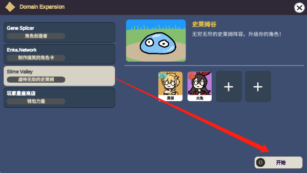 SillyWisher中文版