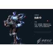 无畏契约KO怎么玩