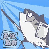 咸鱼侠大战b宫怪最新版