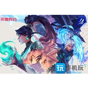 无畏契约怎么关闭自由麦关闭自由麦方法介绍