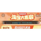 在床前明月光中，床指以下哪个物品