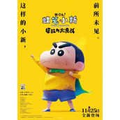 《二次元发生了什么》2023.10.19