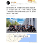 《红海行动2》于青岛正式开机