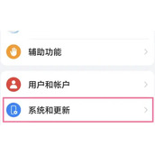 荣耀play8T在哪修改系统时间
