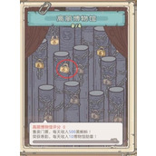 最强蜗牛博物馆怎么解锁(博物馆解锁条件介绍)