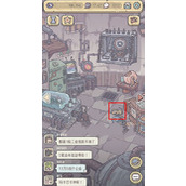 最强蜗牛黄老鼠跑了怎么办(黄老鼠逃跑时间及击杀方法介绍)