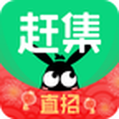 赶集直招2023