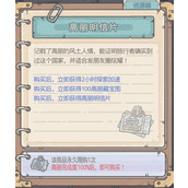 最强蜗牛明信片值得购买吗(明信片购买性价比介绍)