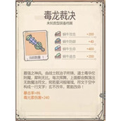 最强蜗牛装备礼包怎么获得(装备礼包刷新机制介绍)