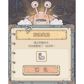 最强蜗牛兵种有什么用(子孙克隆兵种作用介绍)