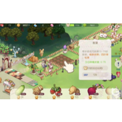 《奥比岛》松果怎么快速获得