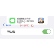 《汉字爆梗大王》别连我WiFi通关攻略