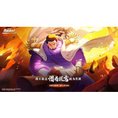 《航海王热血航线》藤虎技能一览