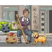 《超脑神探》爷爷来大学怎么通关