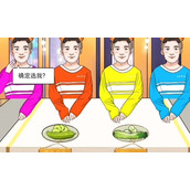 《动动大脑瓜》谁是卧底怎么通关