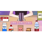 《动动大脑瓜》特调饮品怎么通关