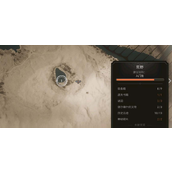 《刺客信条幻景》使命隐藏地点位置