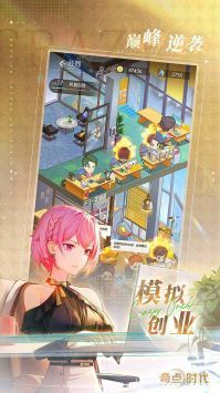 奇点时代B服