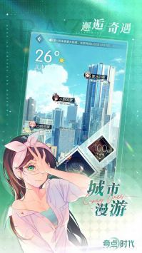 奇点时代B服