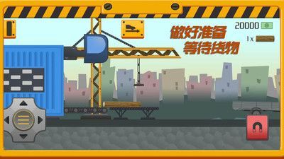 我要送快递安卓版