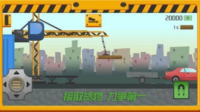 我要送快递安卓版