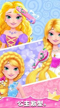 糖果公主美妆达人正式版