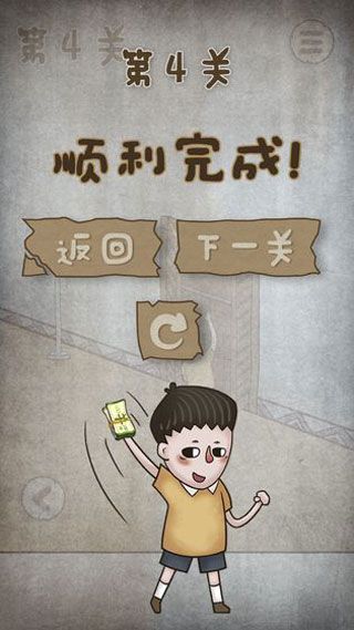 私房钱大作战下载最新版