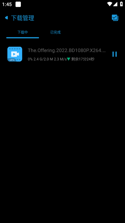 夸磁浏览器直装版