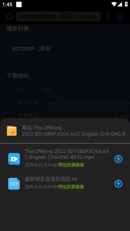 夸磁浏览器直装版